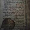 1200 sene eski olan bir kurani kerim ilan Antika Sanat Koleksiyon
