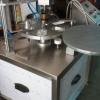 Otomatik krem peynir dolum ve kapatma makinası  Resim
