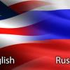 English & Russian Lessons Resim