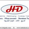 شال ، بطانية ، آلة لف هامش بشتمال - HD Group Tekstil Makina www.hdtekstil.com Resim